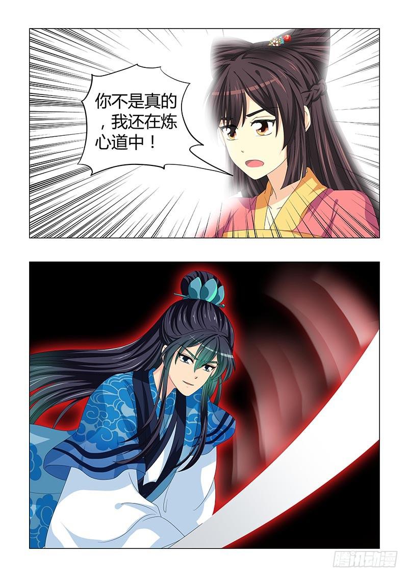 第三十章-第30话