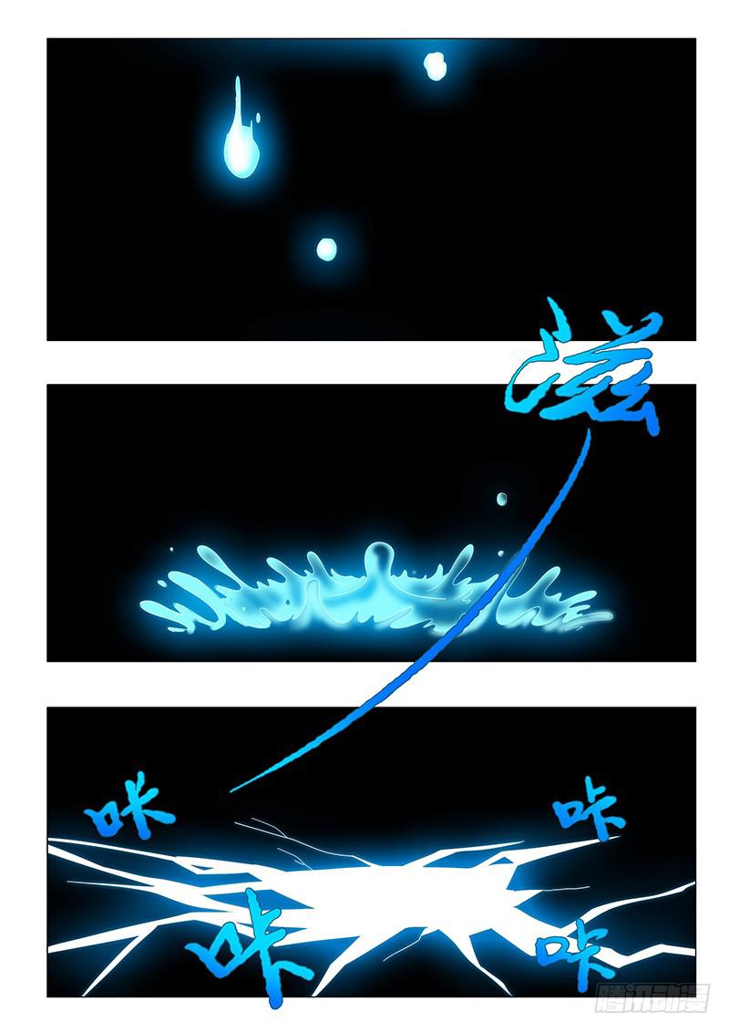 第三十四章-第34话