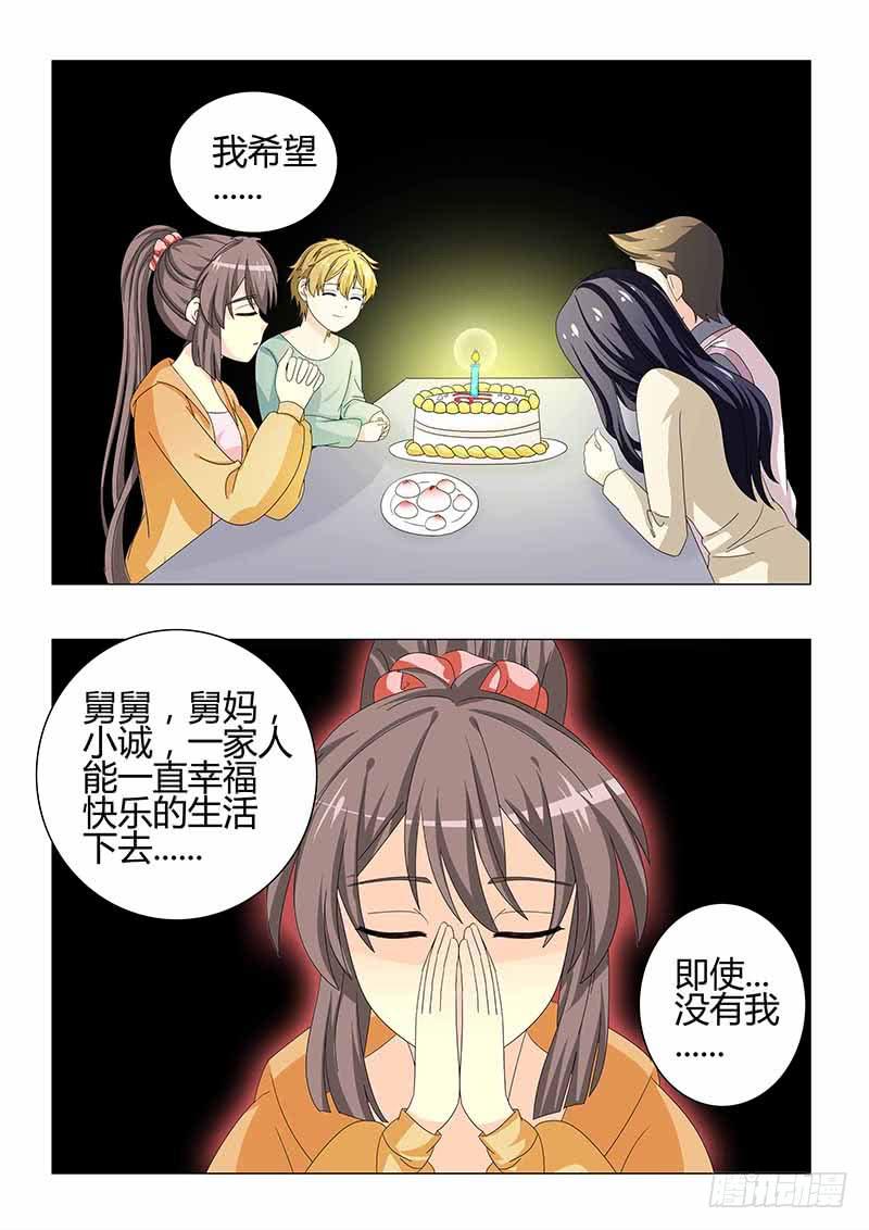 第三十四章-第34话