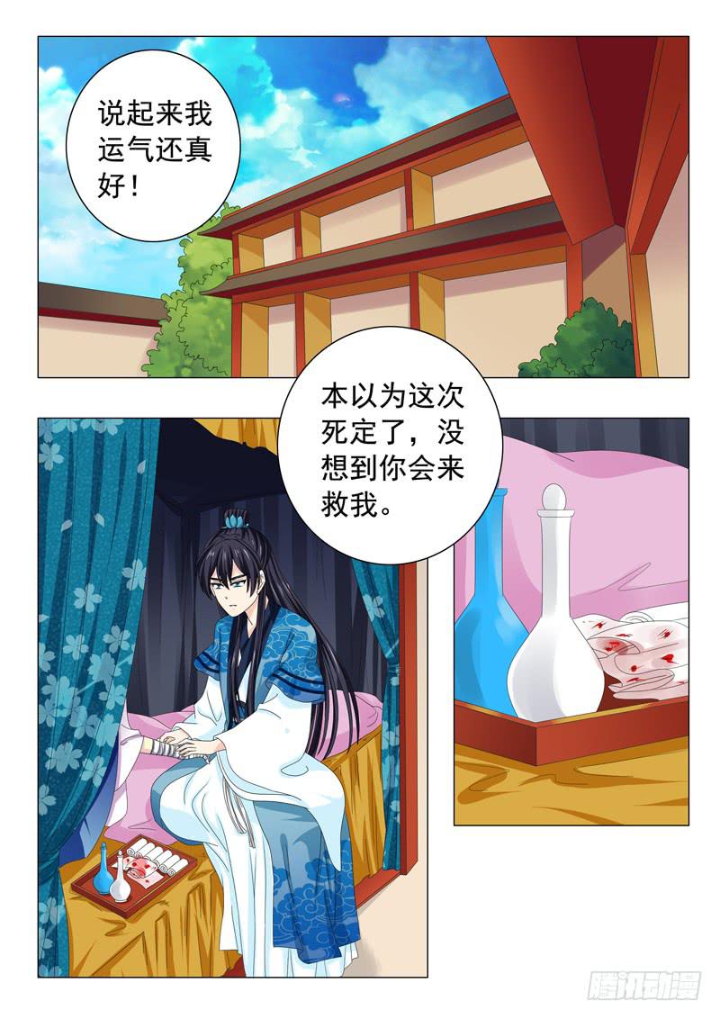 第三十六章-第36话