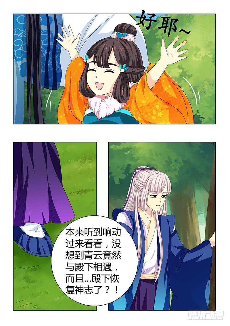 第三十八章-第38话