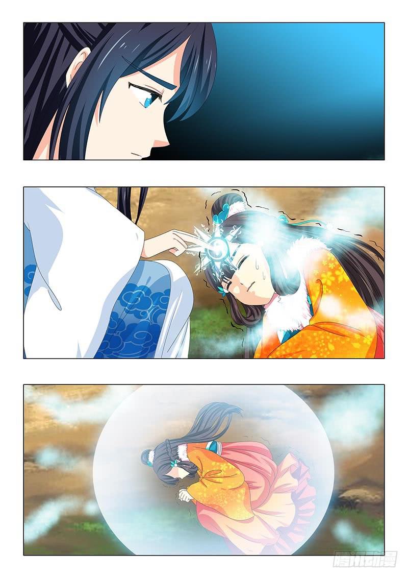 第三十八章-第38话