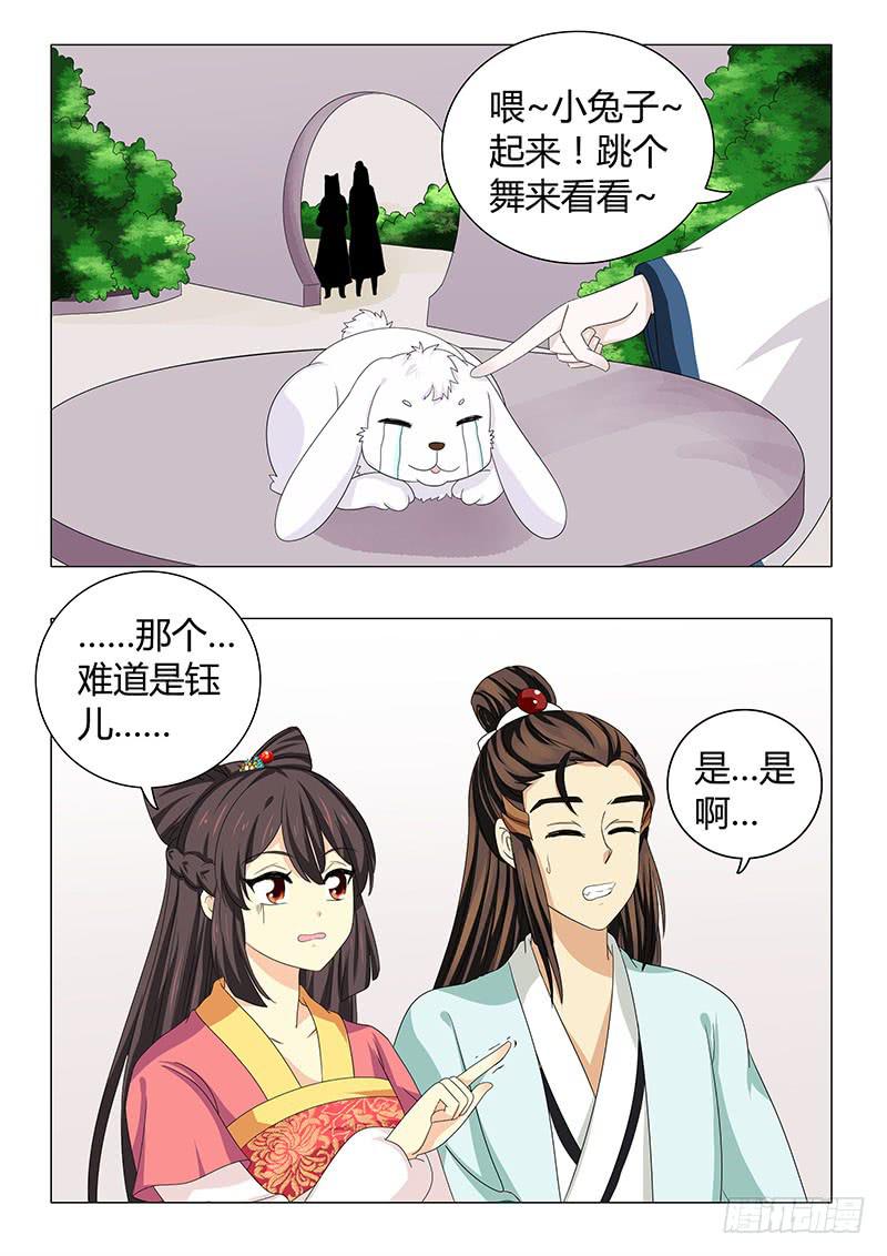 第四十二章-第42话