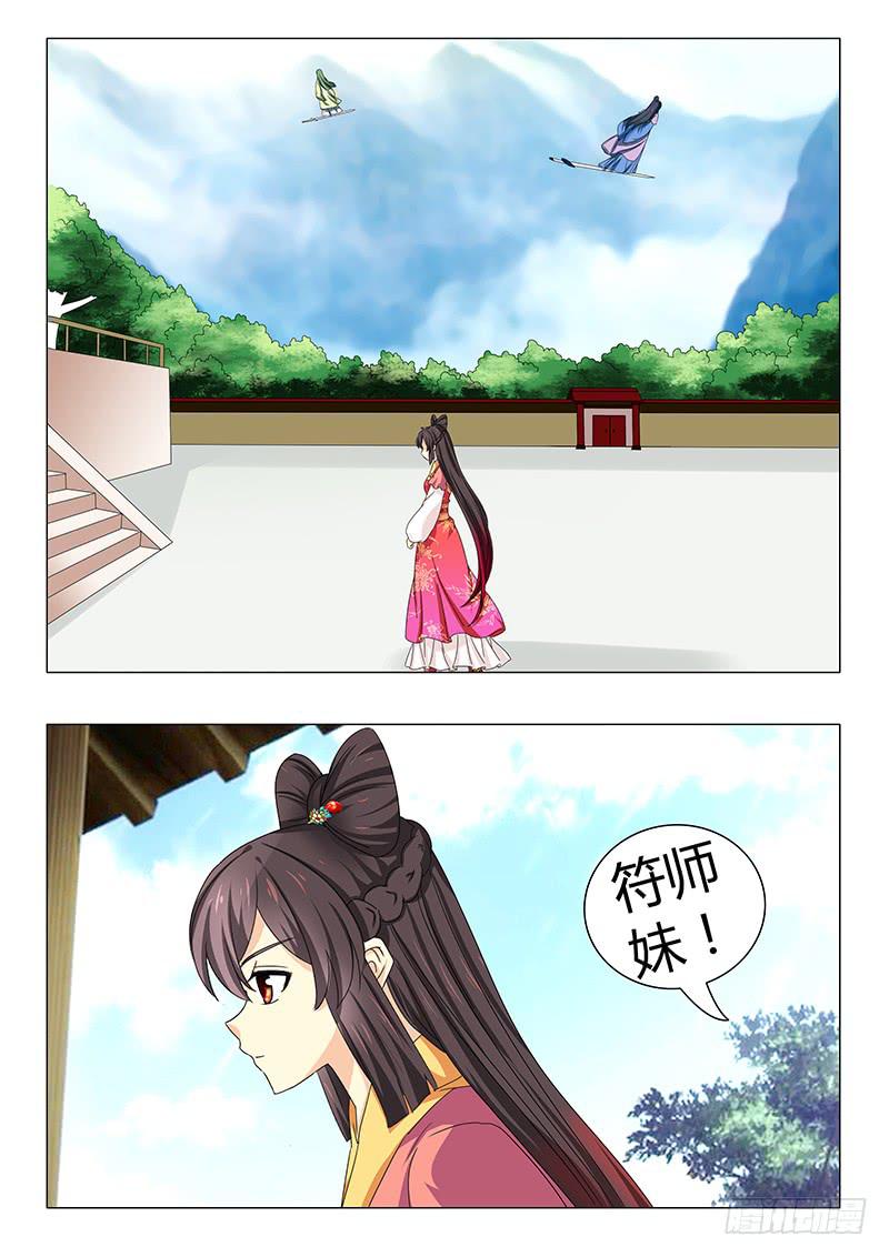 第四十二章-第42话