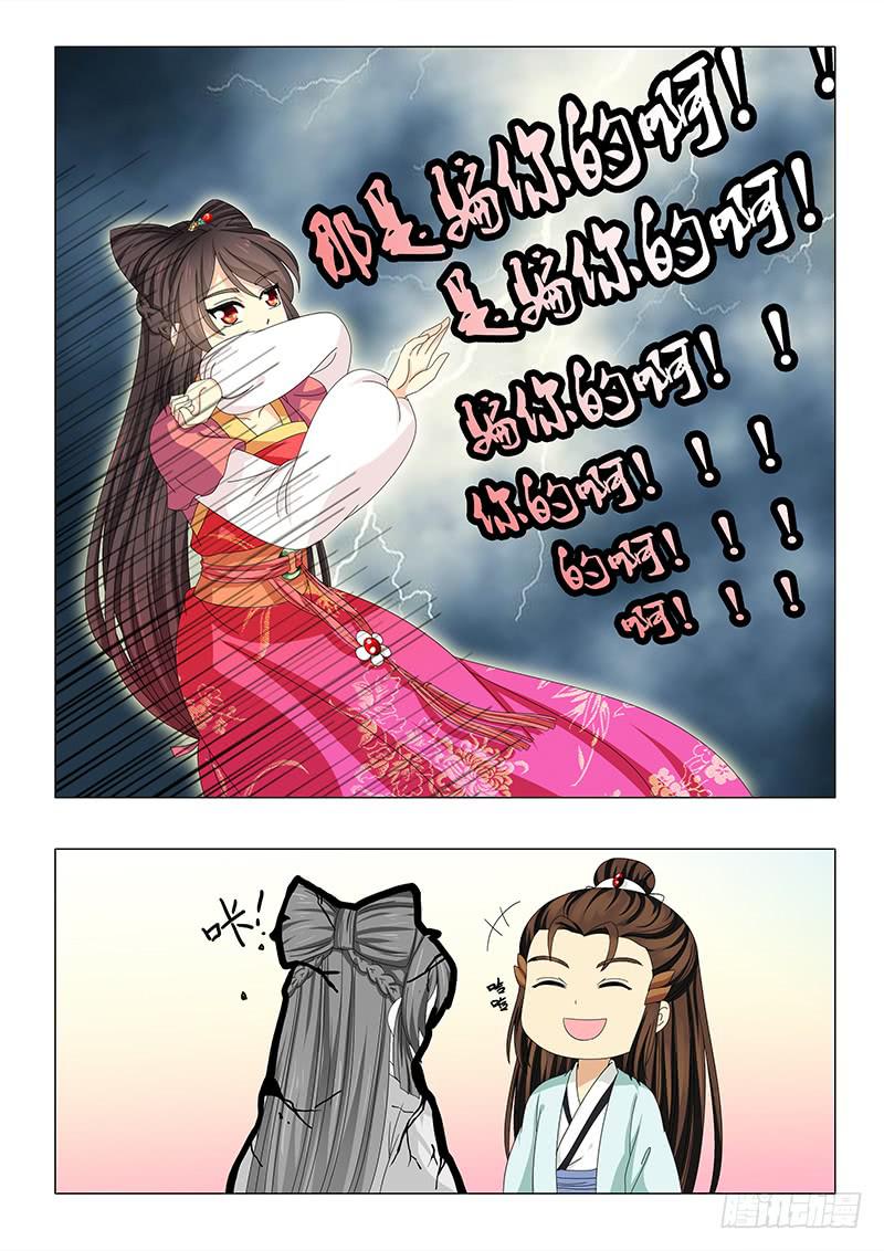 第四十二章-第42话