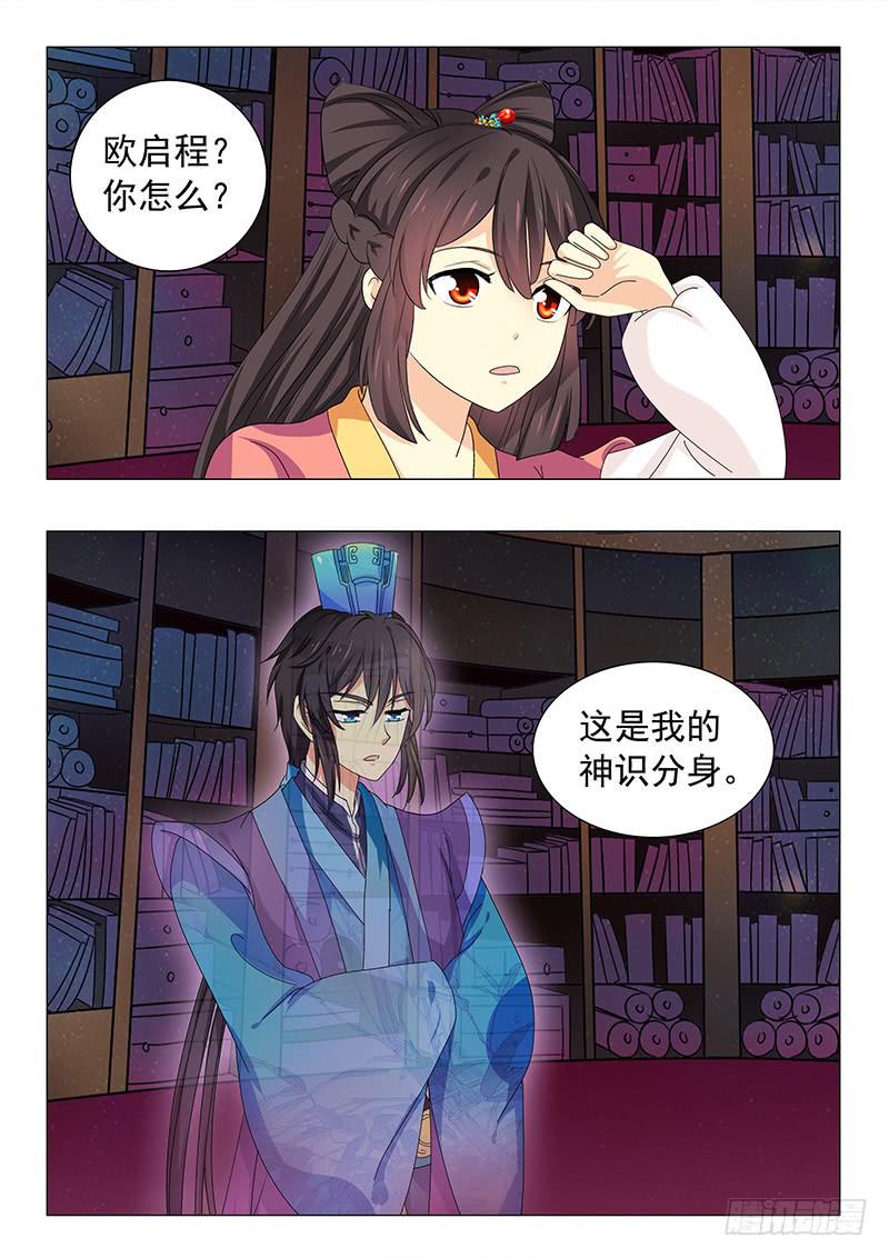 第五十章-第50话