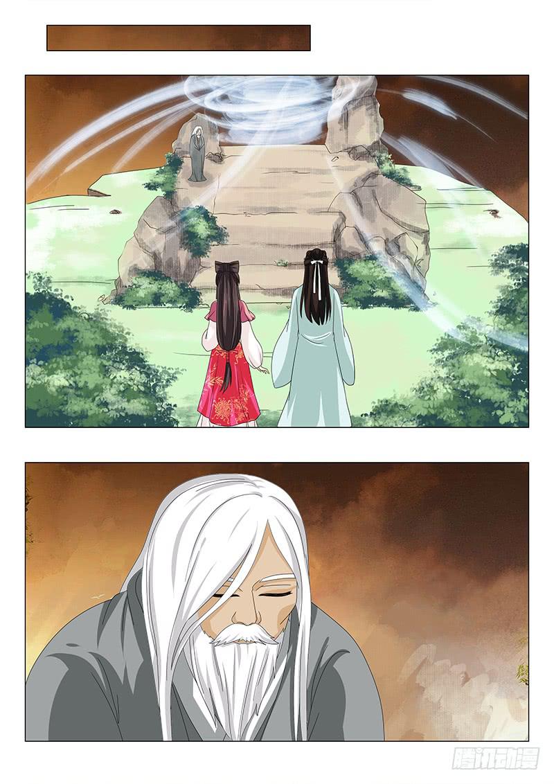 第五十四章-第54话