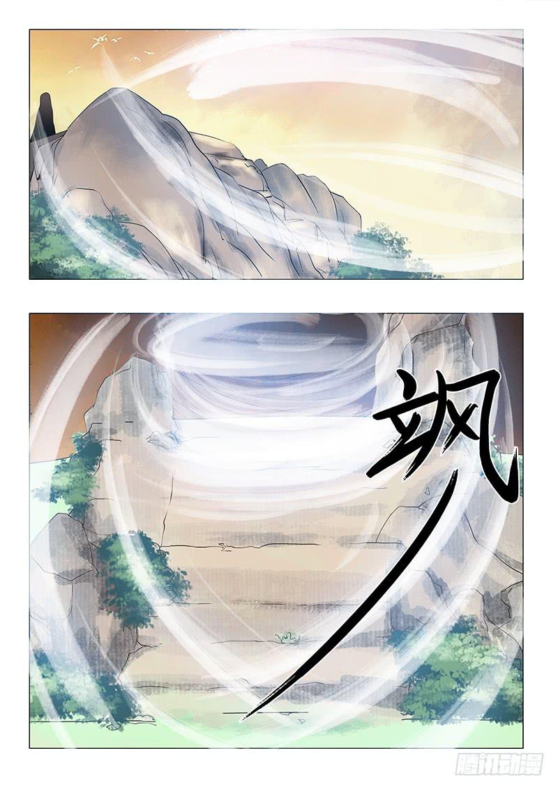 第五十四章-第54话