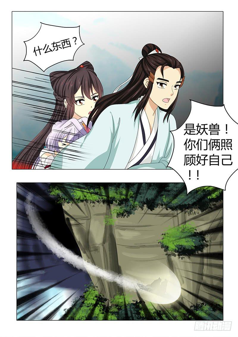 第五十六章-第56话