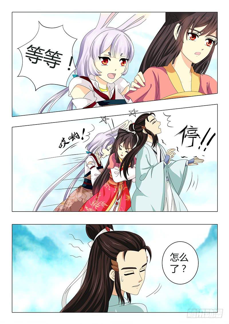 第五十六章-第56话