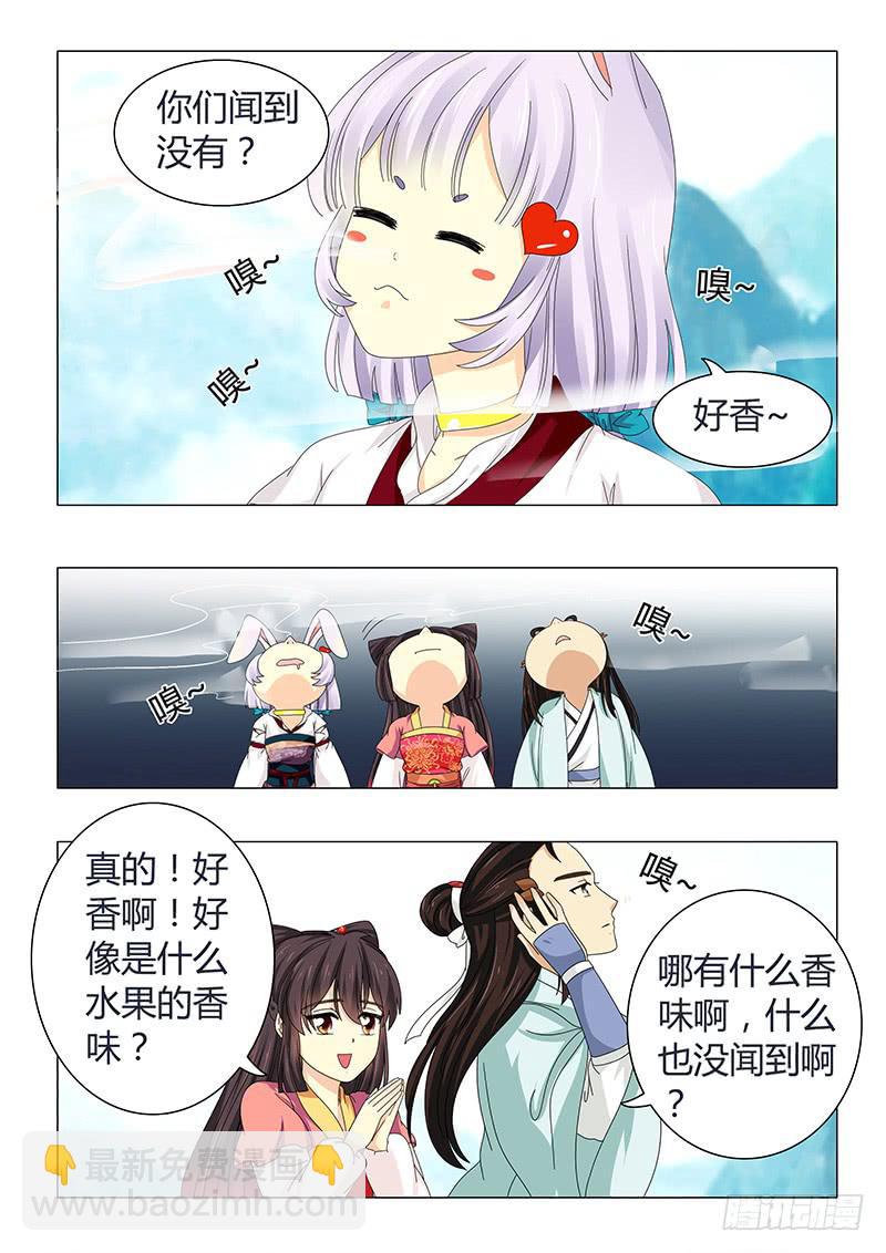 第五十六章-第56话