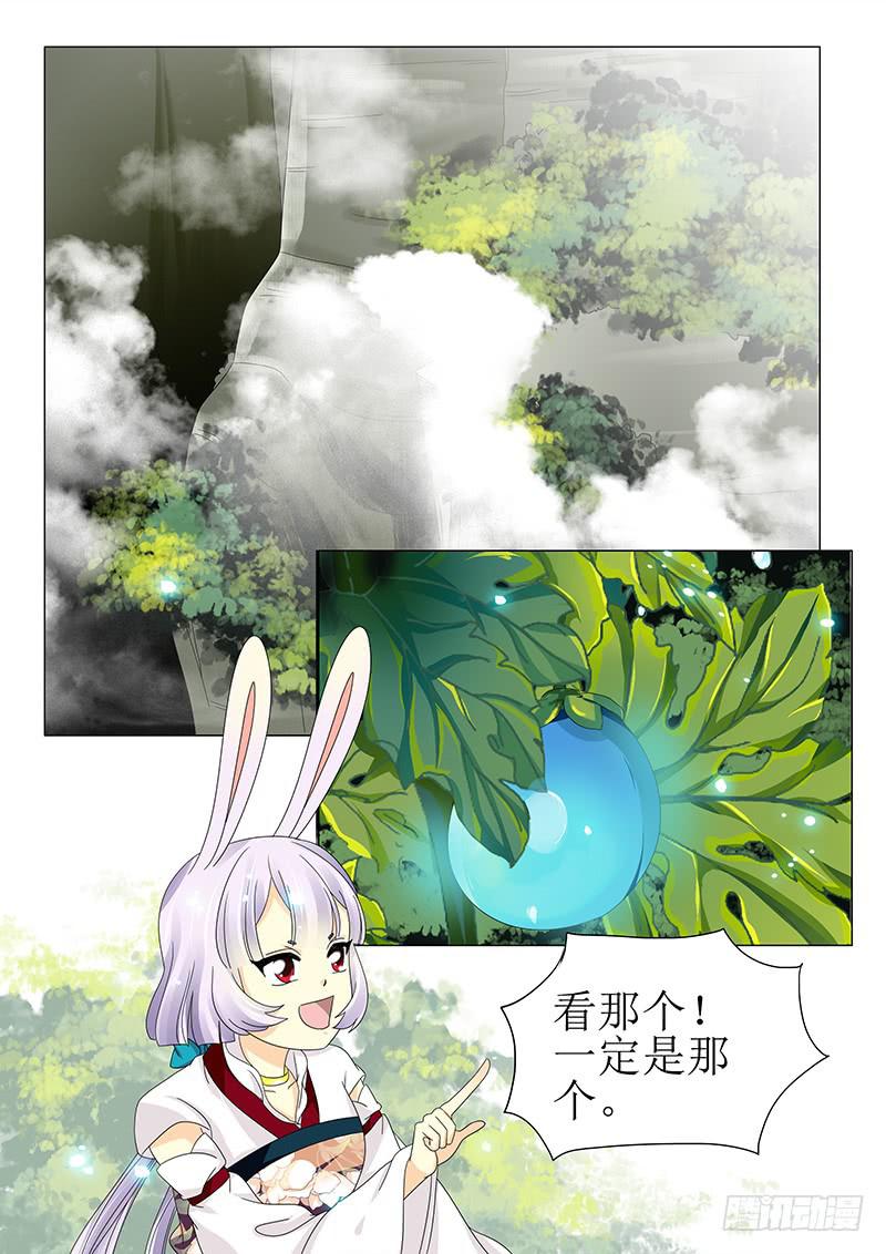 第五十六章-第56话