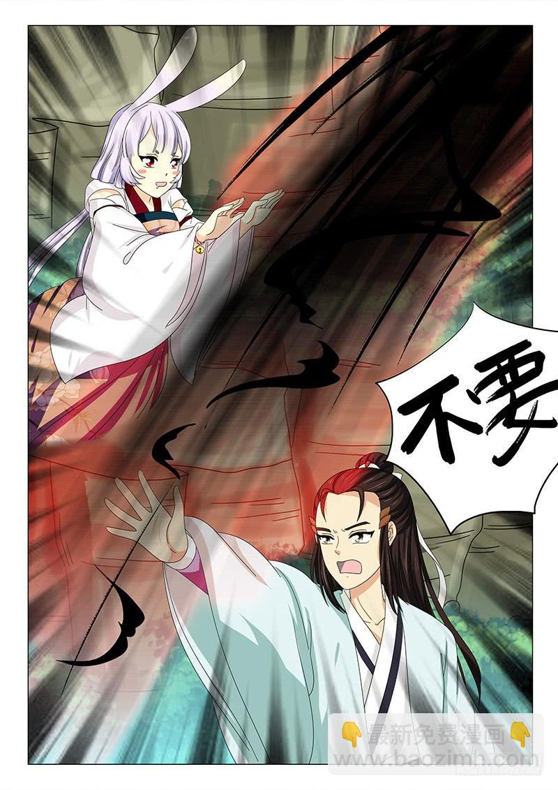 第五十六章-第56话