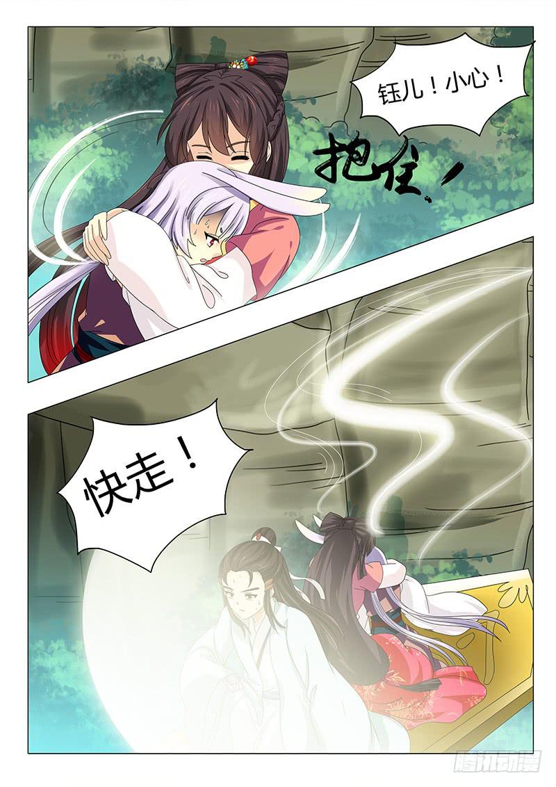 第五十六章-第56话