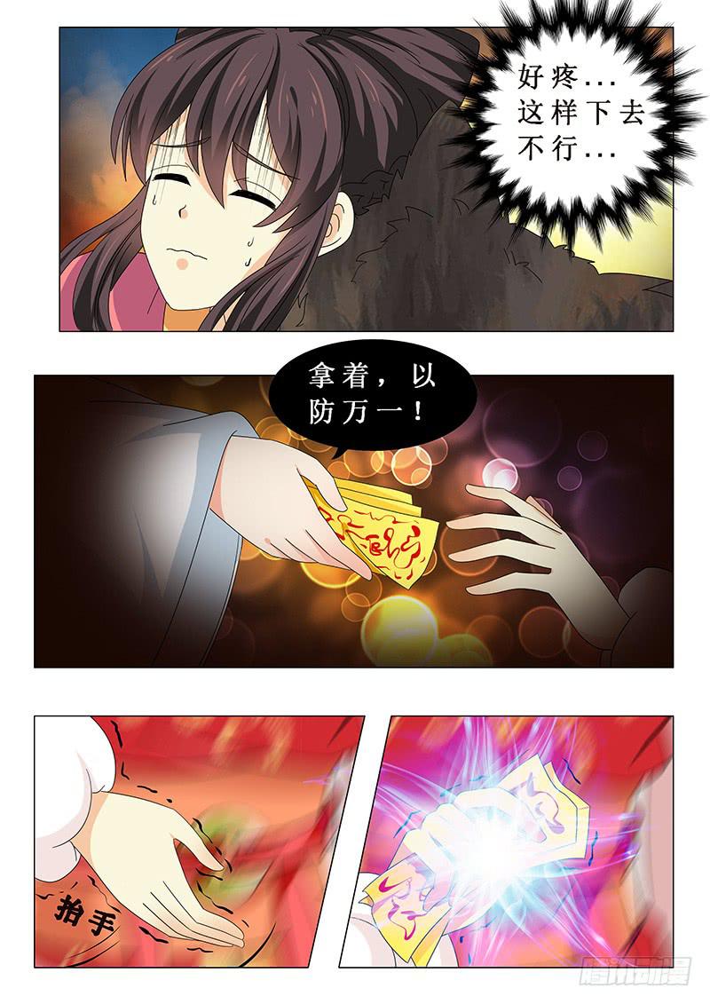 第五十八章-第58话