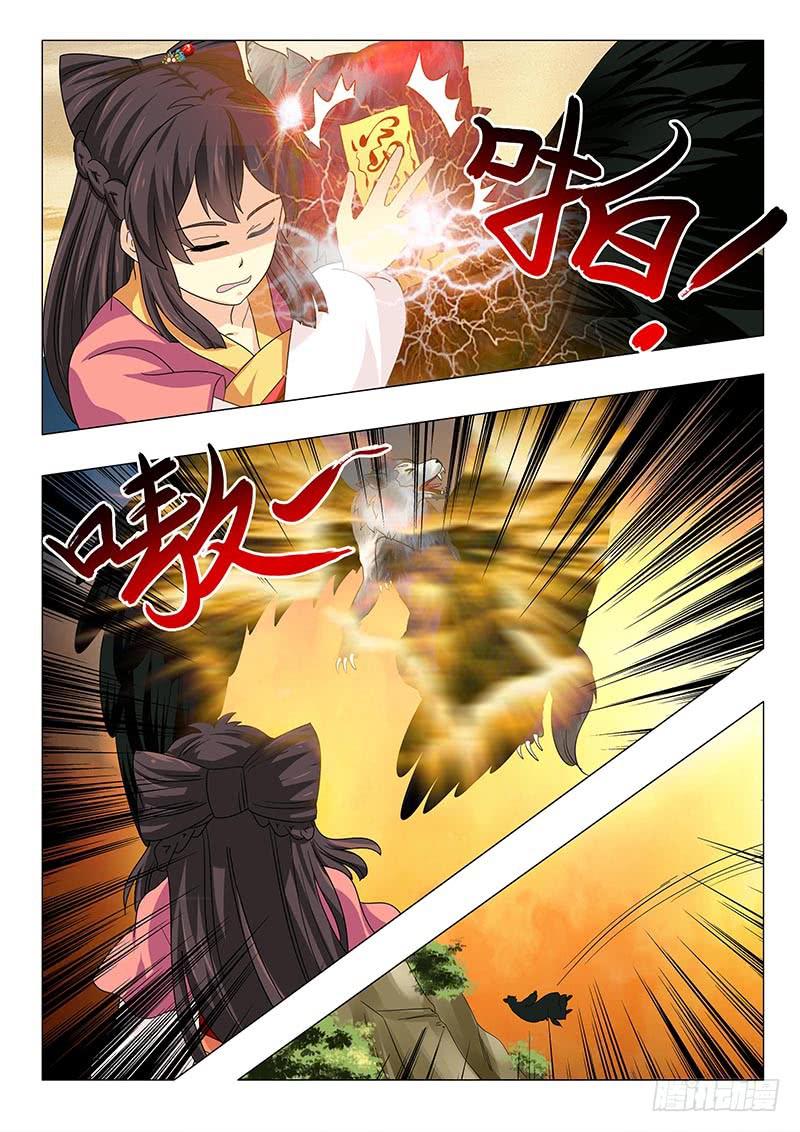 第五十八章-第58话