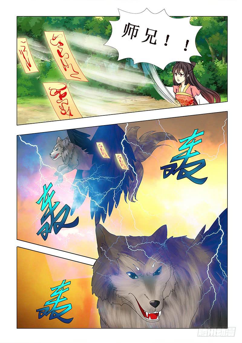 第五十八章-第58话