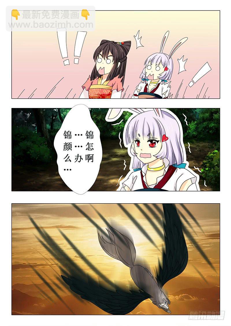 第五十八章-第58话