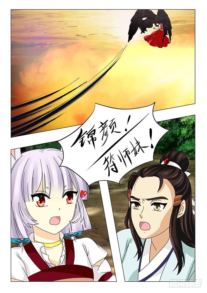 第五十八章-第58话