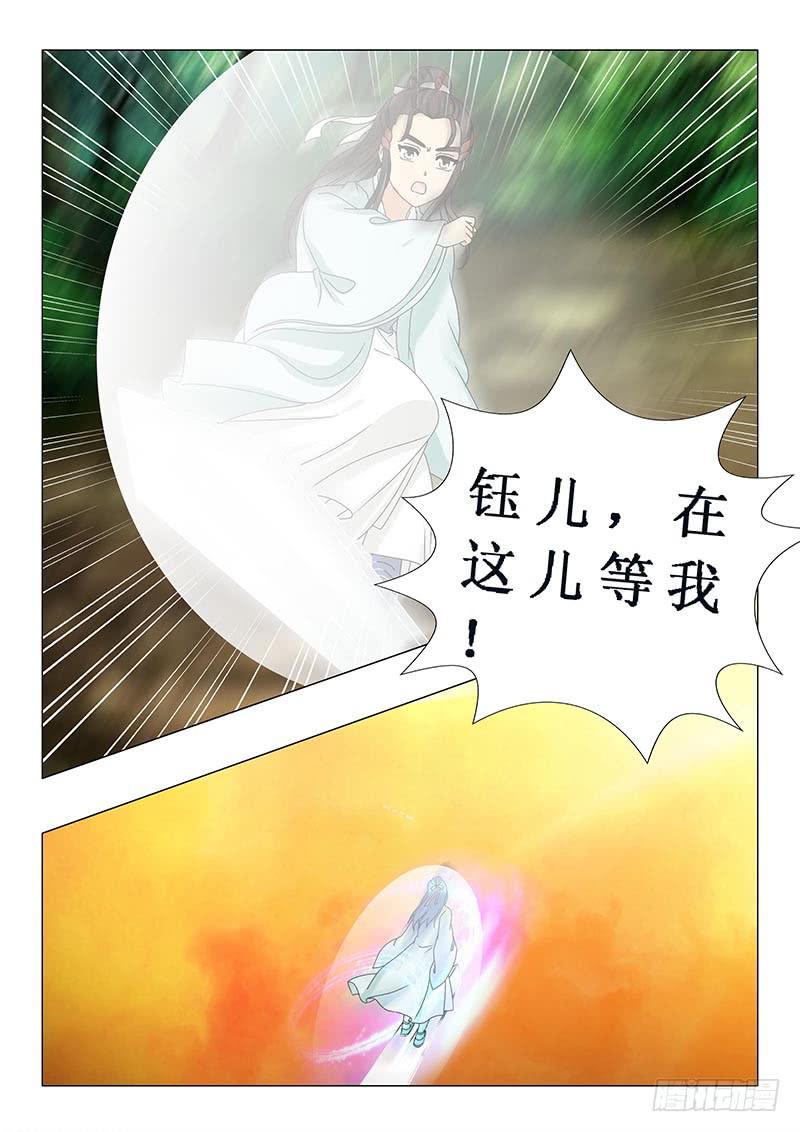 第五十八章-第58话