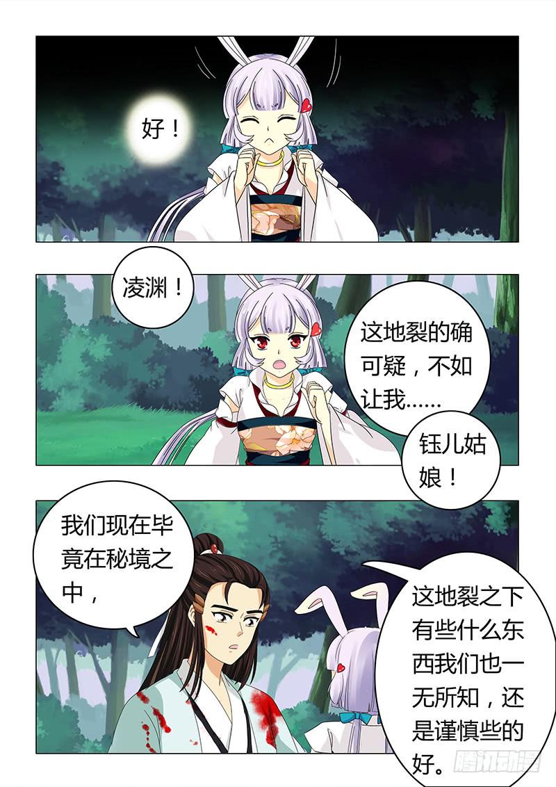 第六十二章-第62话