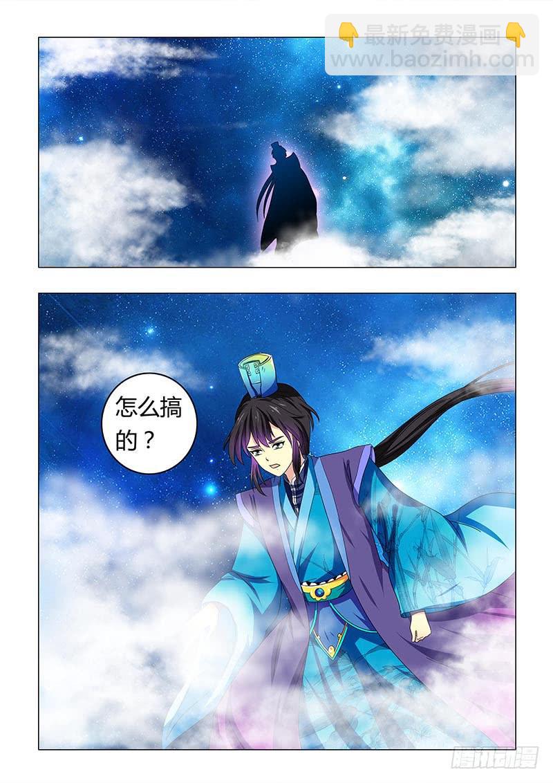 第六十二章-第62话