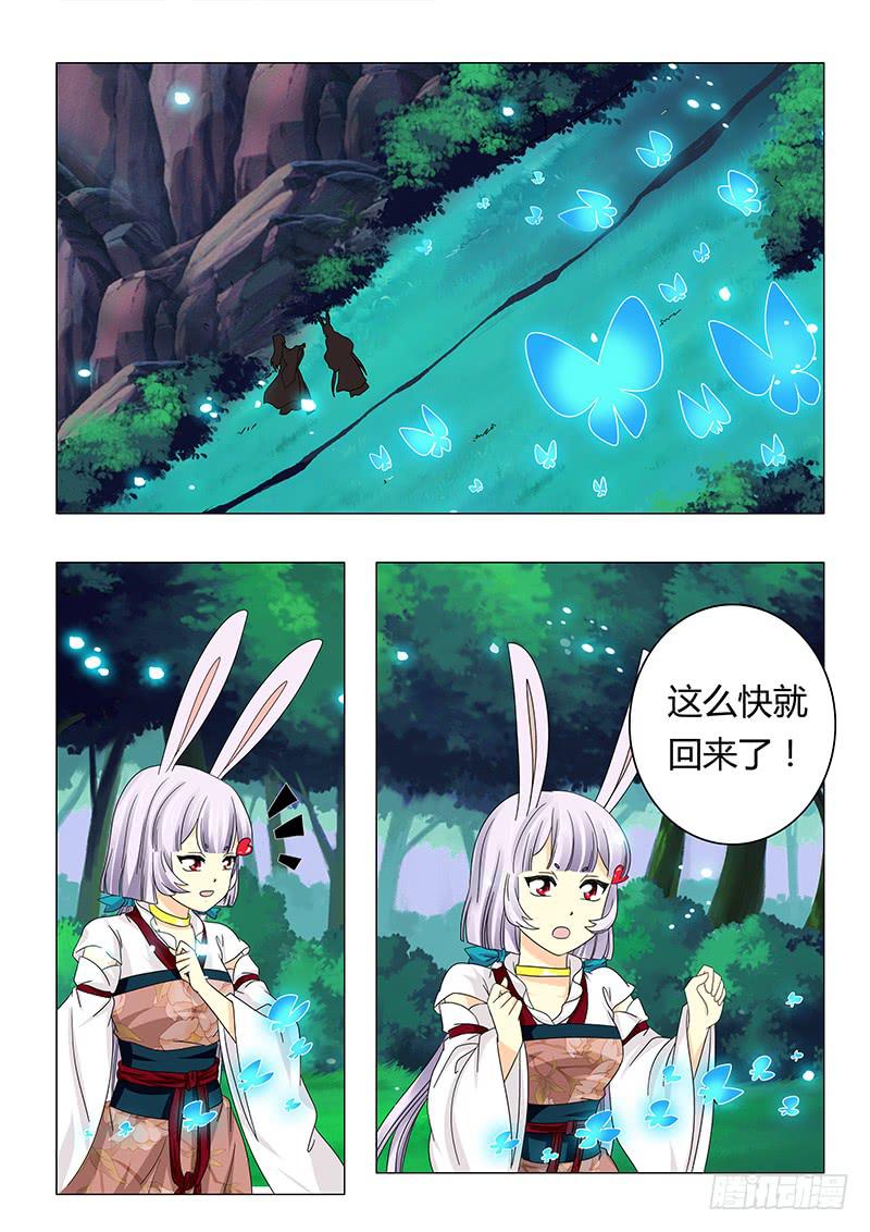 第六十二章-第62话