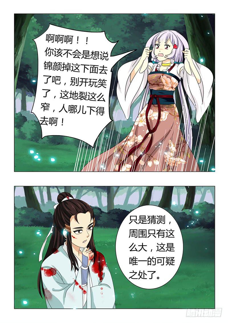 第六十二章-第62话