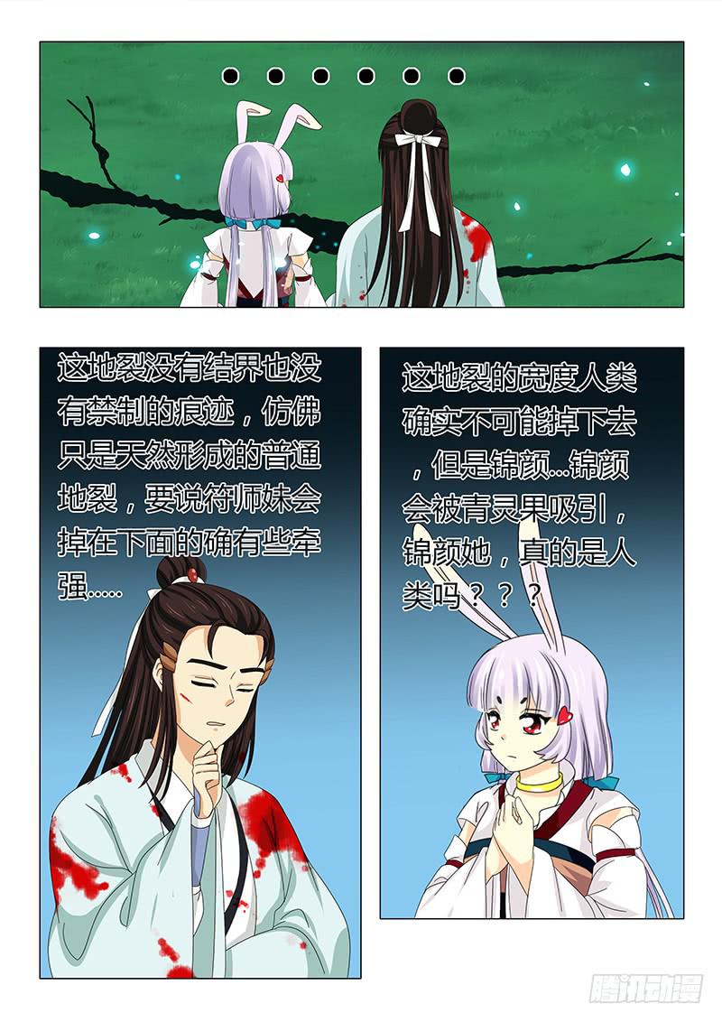 第六十二章-第62话