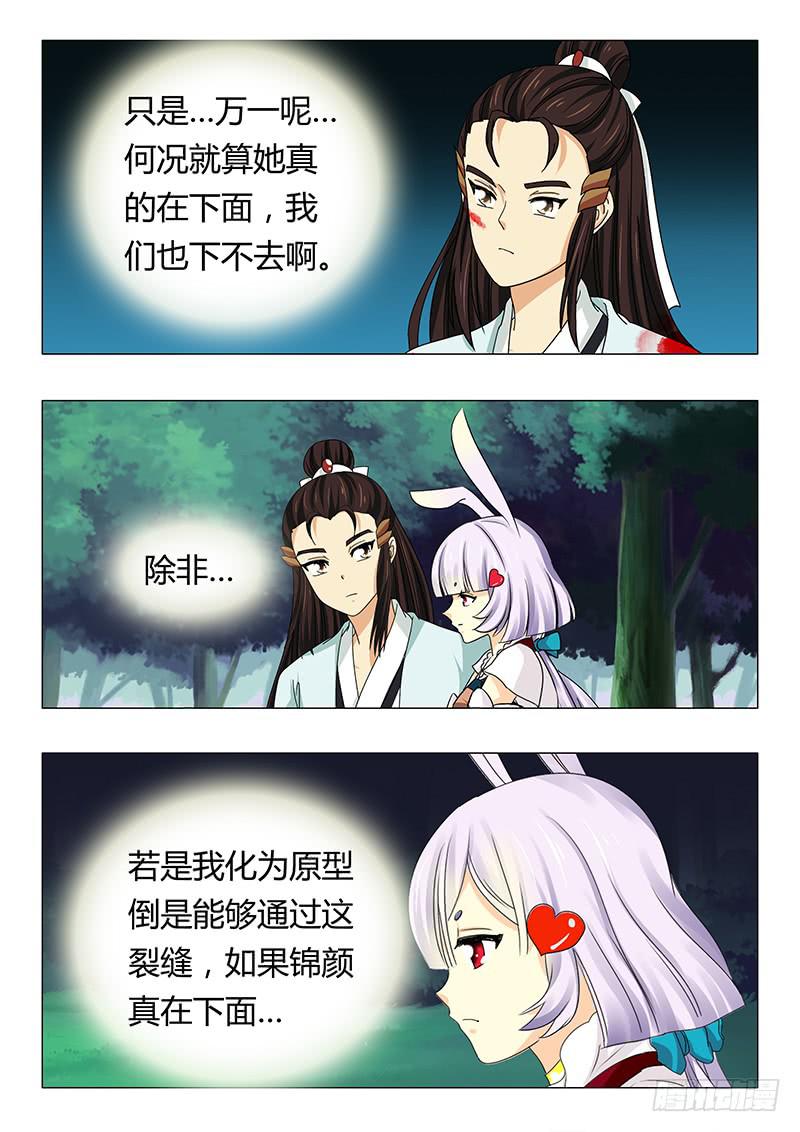 第六十二章-第62话