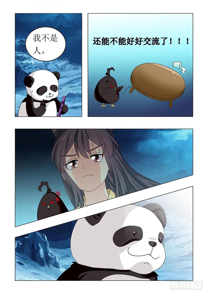 第六十四章-第64话