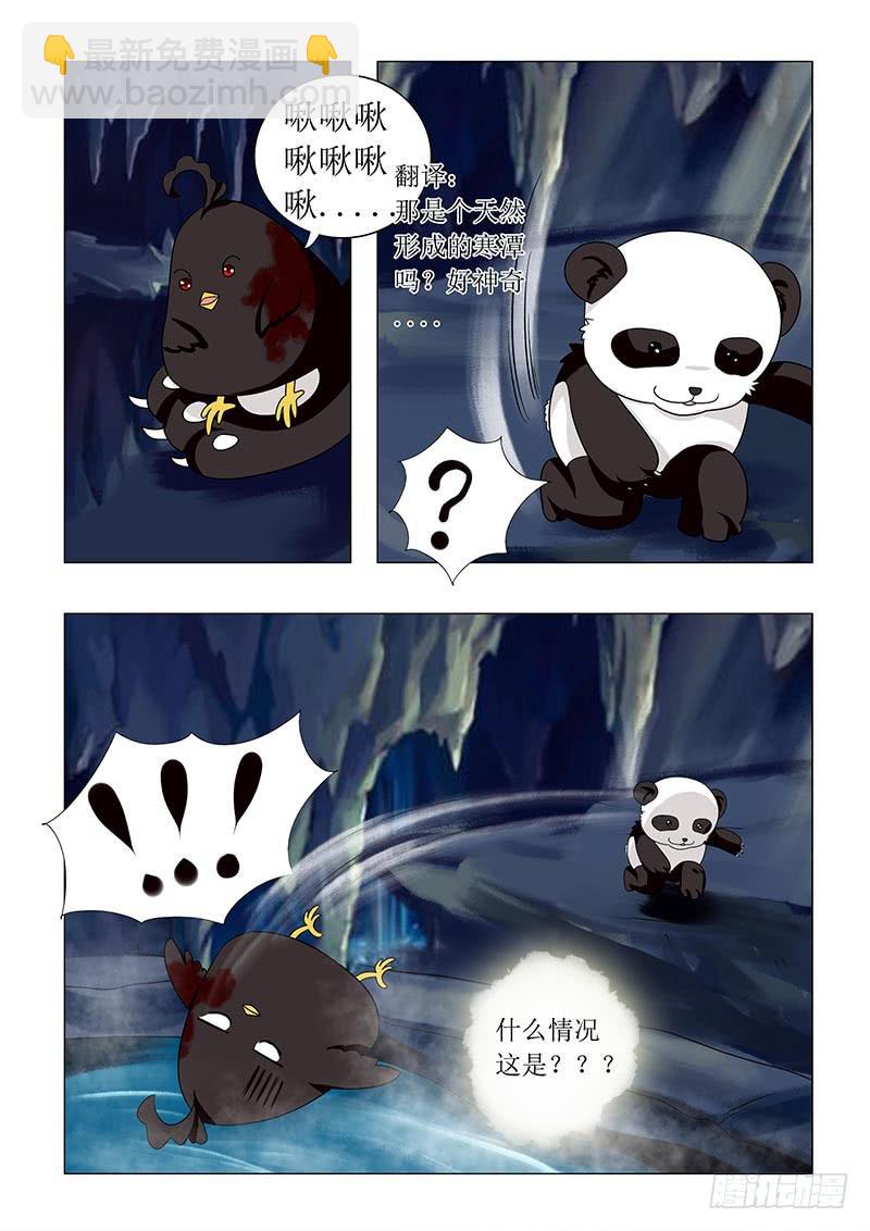 第六十四章-第64话