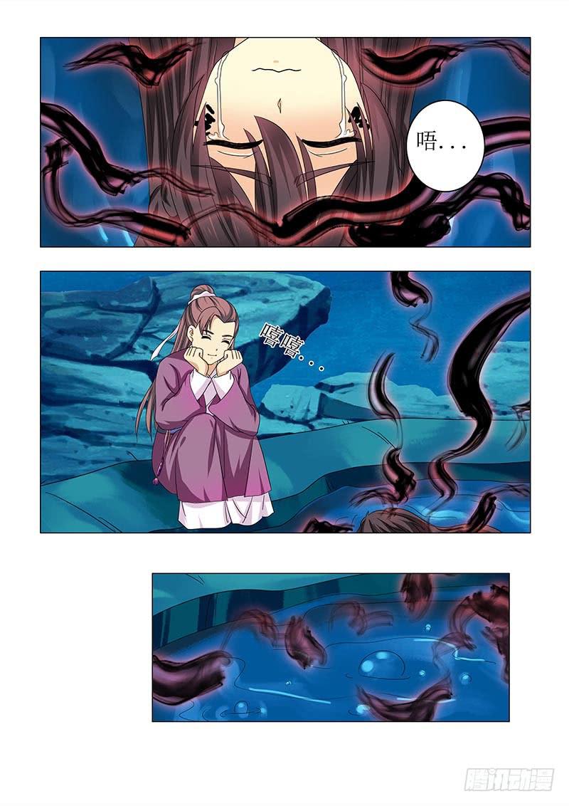 第六十六章-第66话