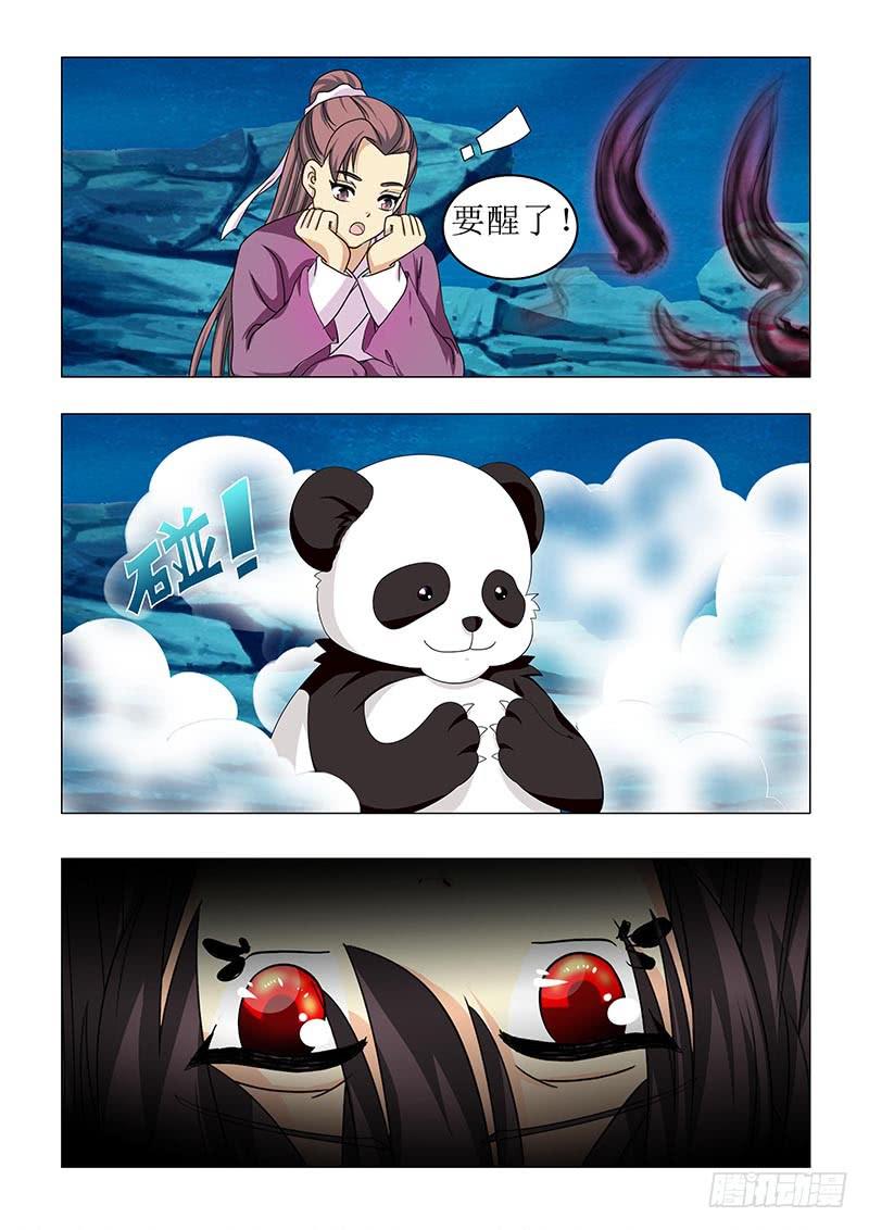 第六十六章-第66话