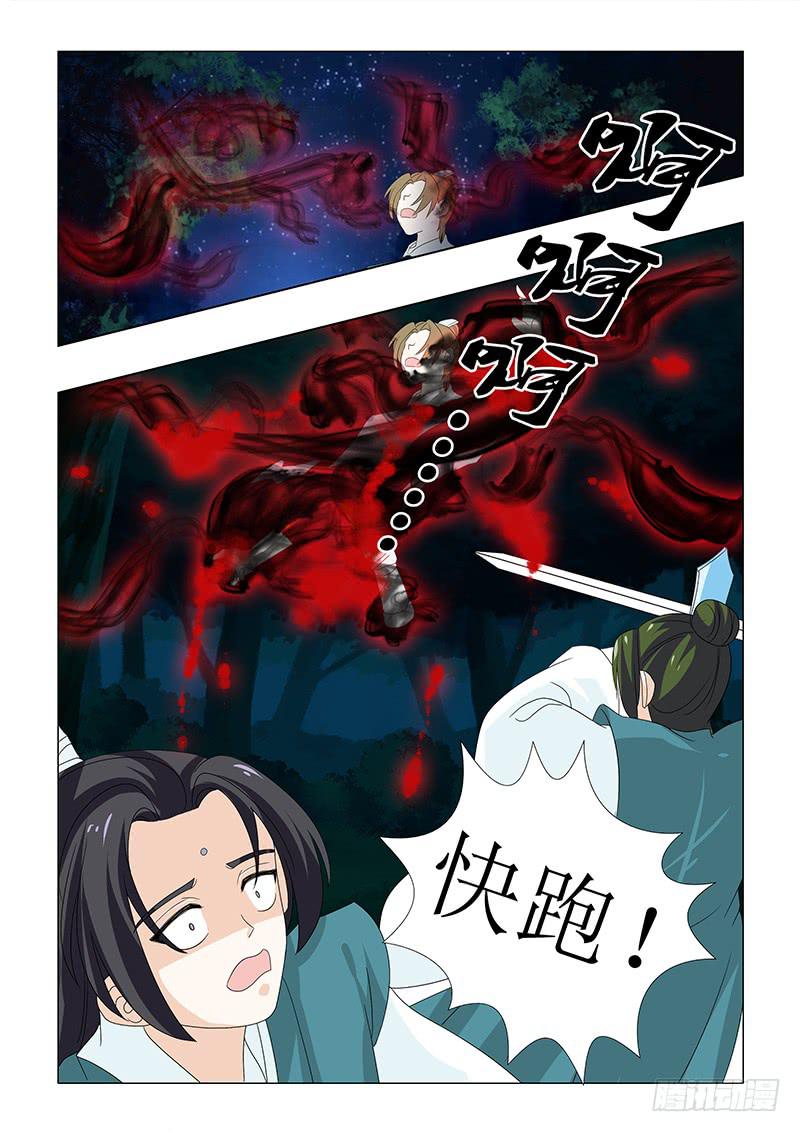 第六十六章-第66话