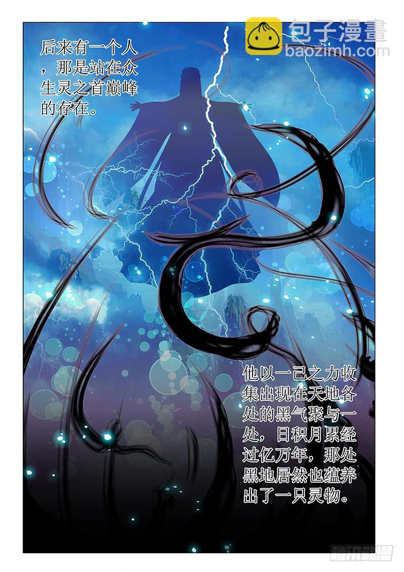 第六十八章-第68话