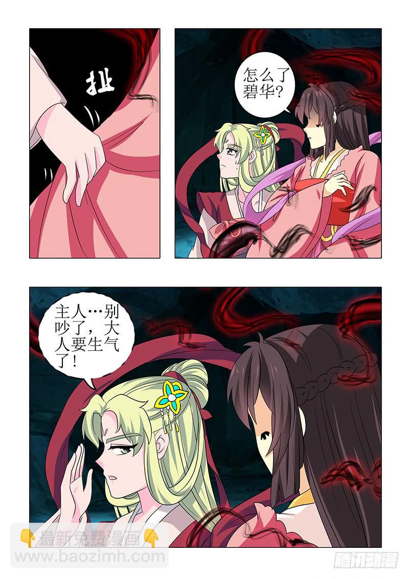 第七十章-第70话