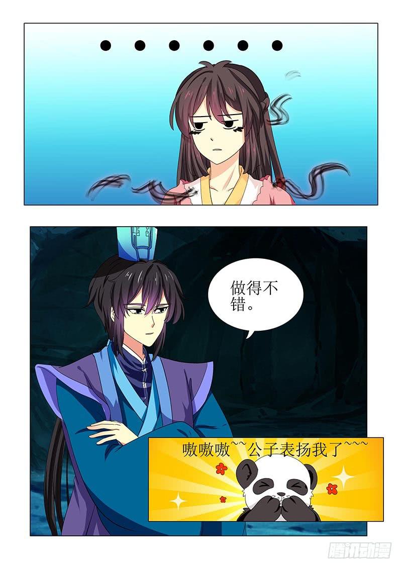 第七十二章-第72话