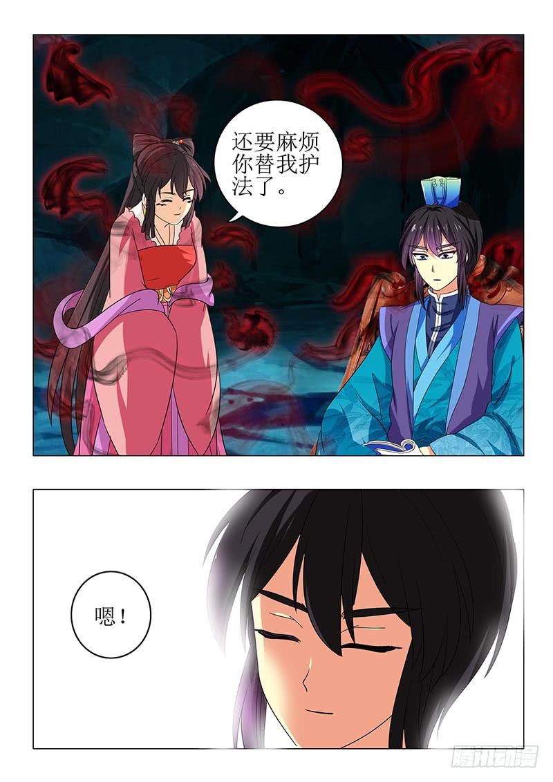 第七十四章-第74话