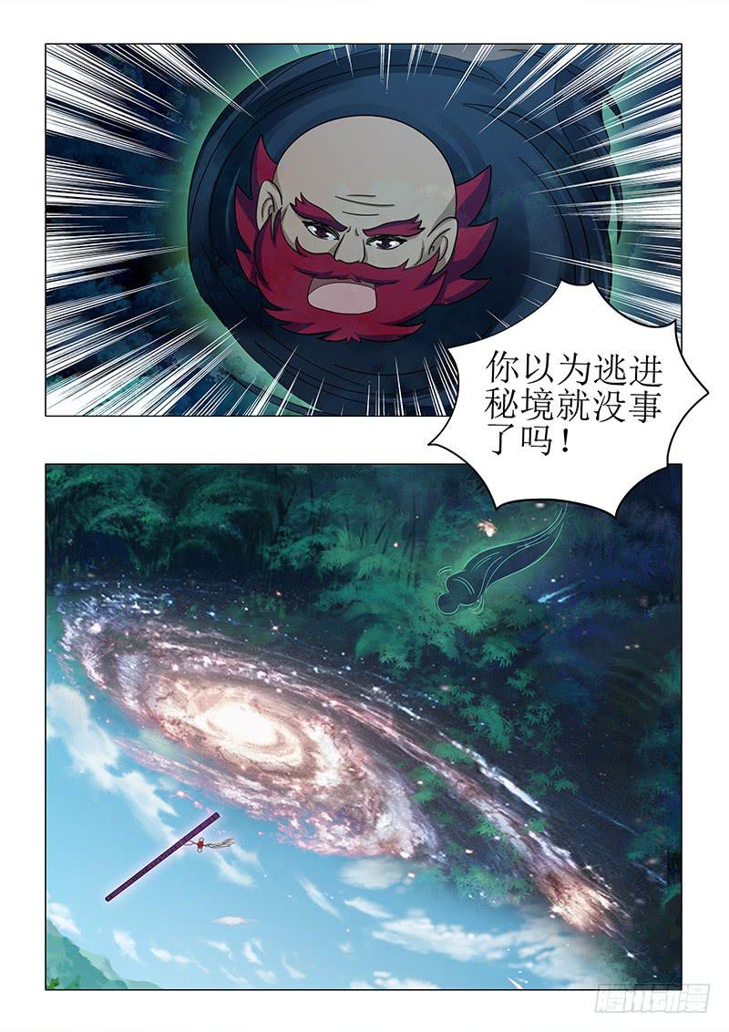 第七十六章-第76话