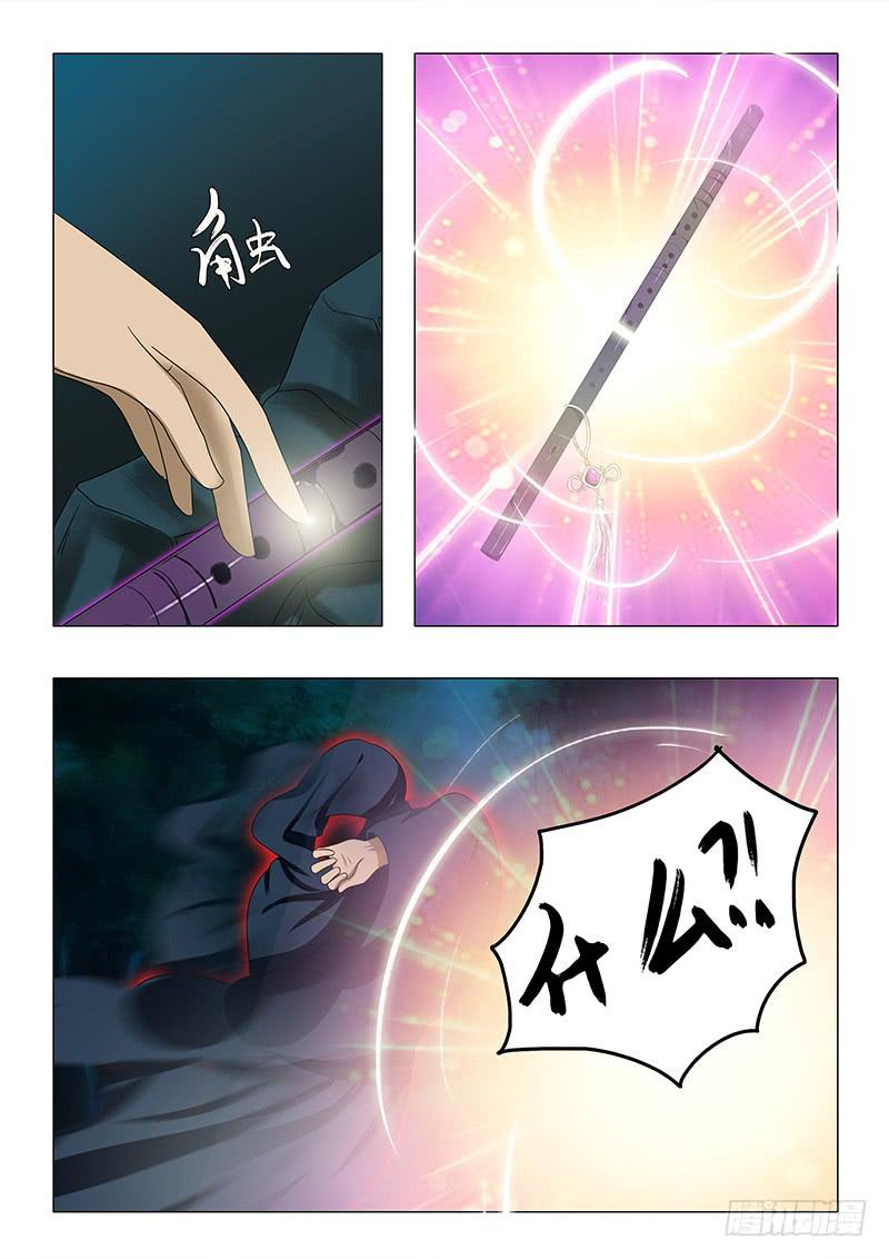 第七十六章-第76话