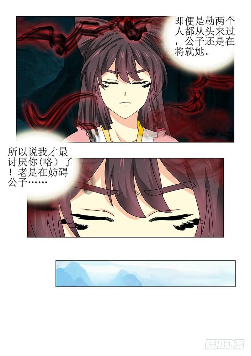 第七十八章-第78话