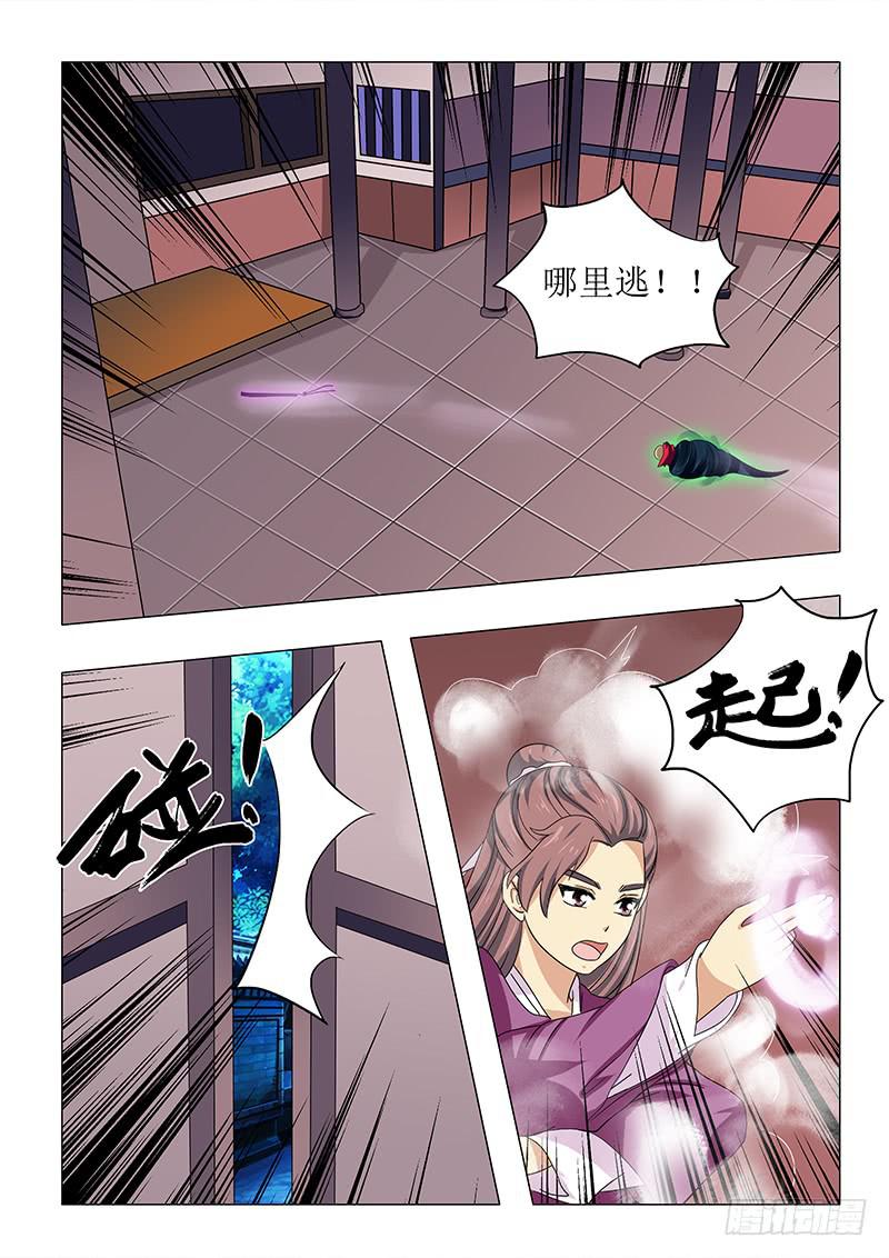 第七十八章-第78话