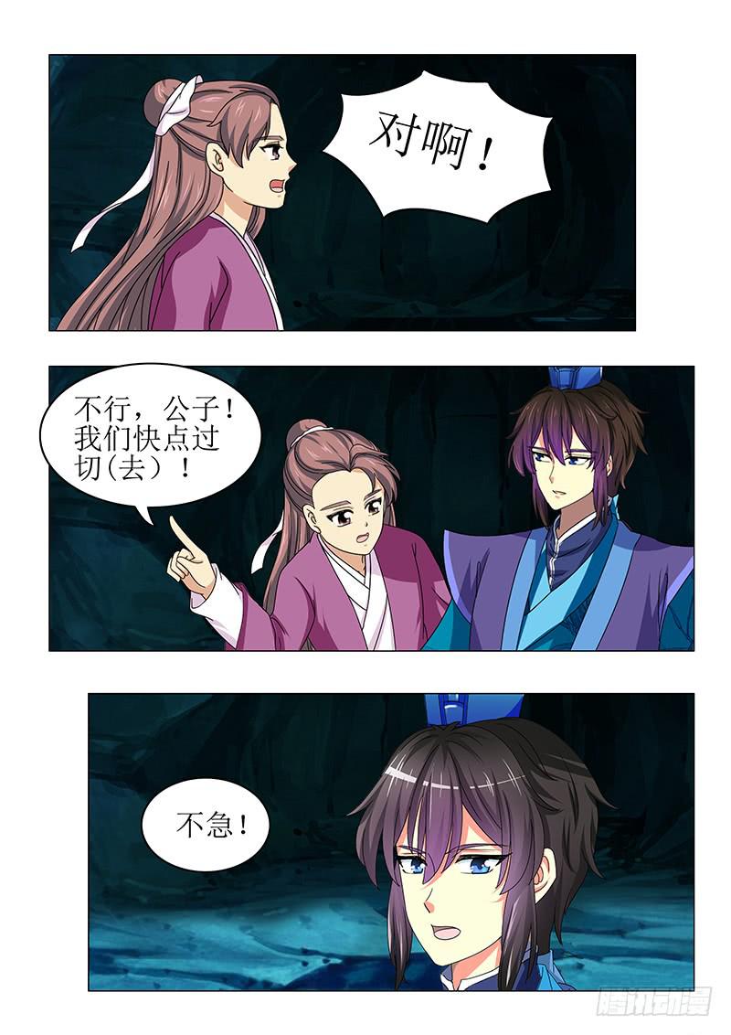 第七十八章-第78话