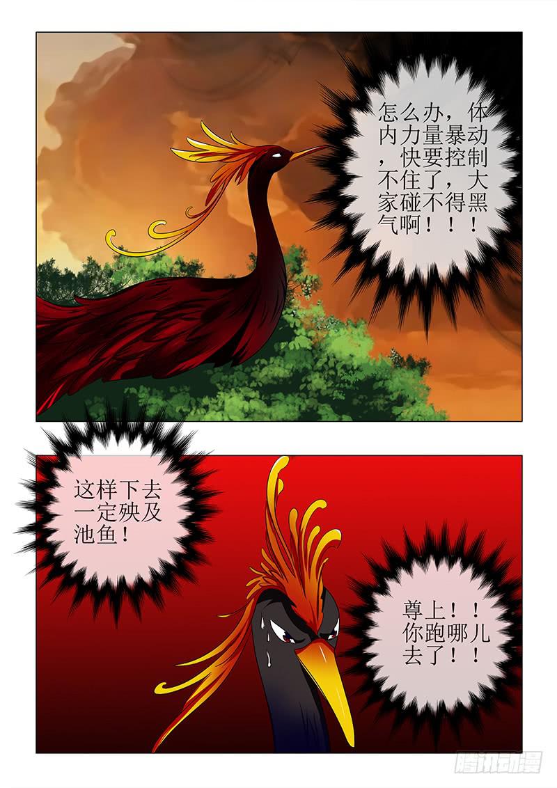 第八十章-第80话