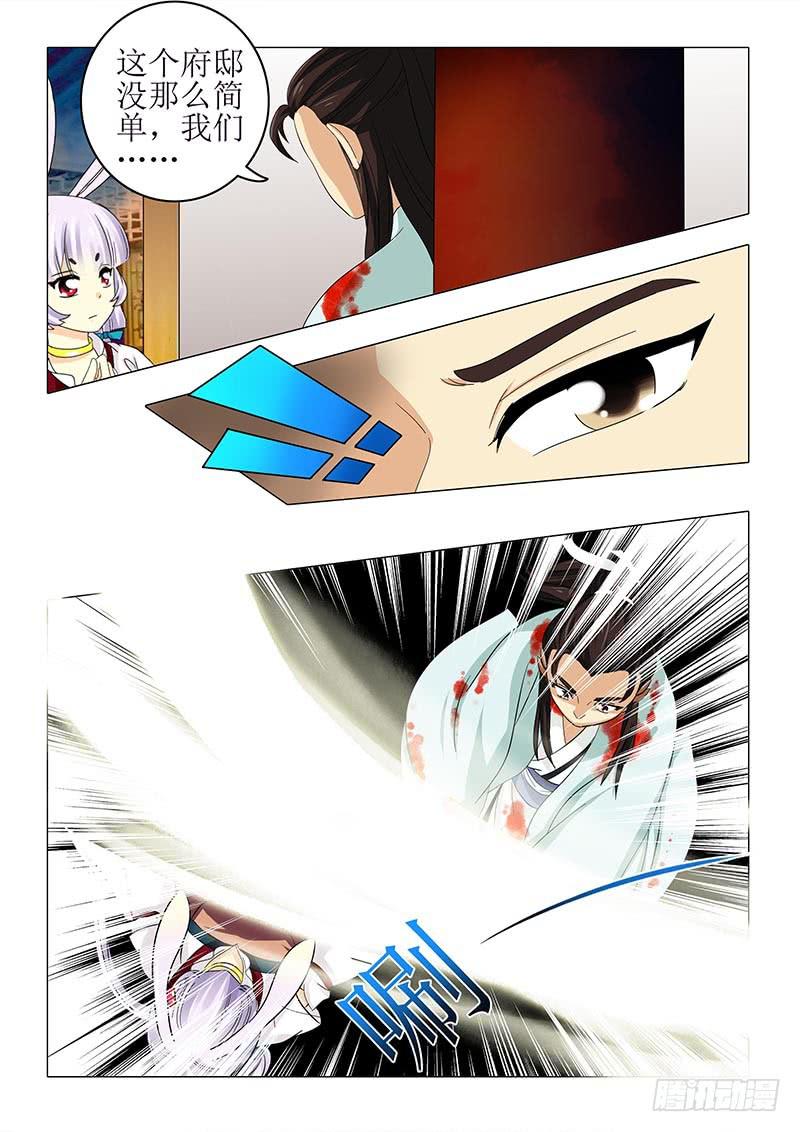 第八十二章-第82话