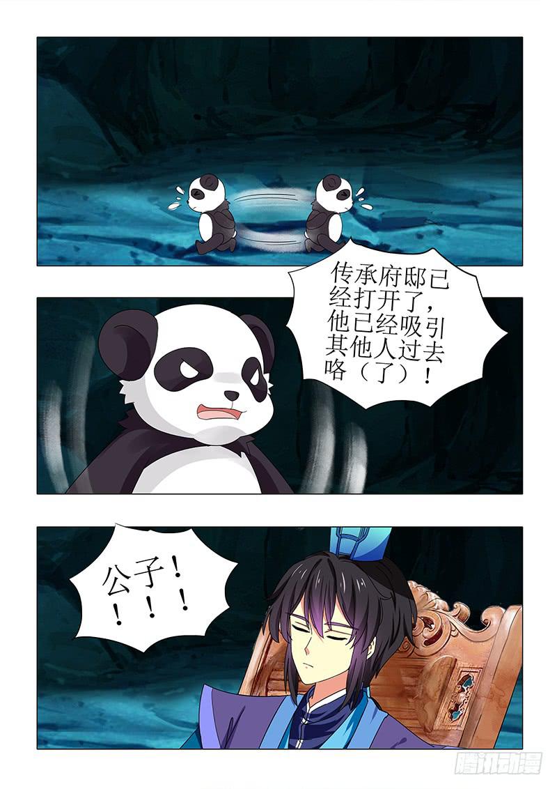 第八十二章-第82话