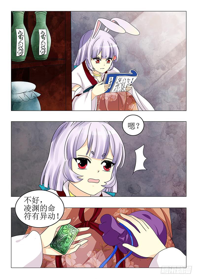 第八十四章-第84话