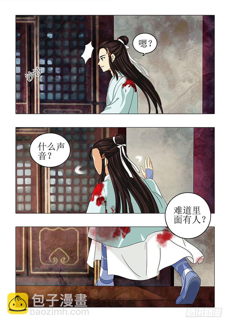 第八十四章-第84话