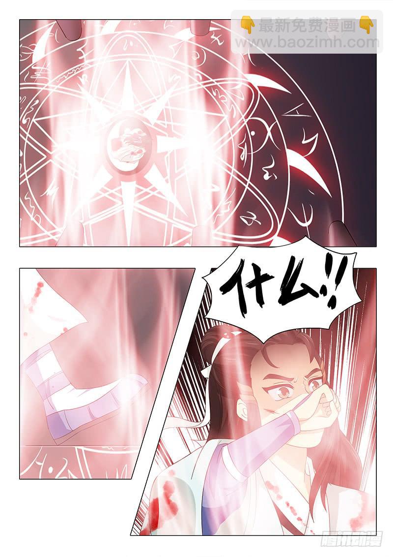 第八十四章-第84话